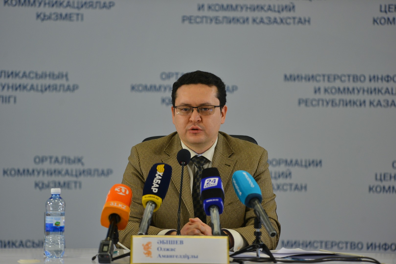 مەديتسينالىق قىزمەتتىڭ 25 تۇرىنە eGov.kz ارقىلى قول جەتكىزۋگە بولادى