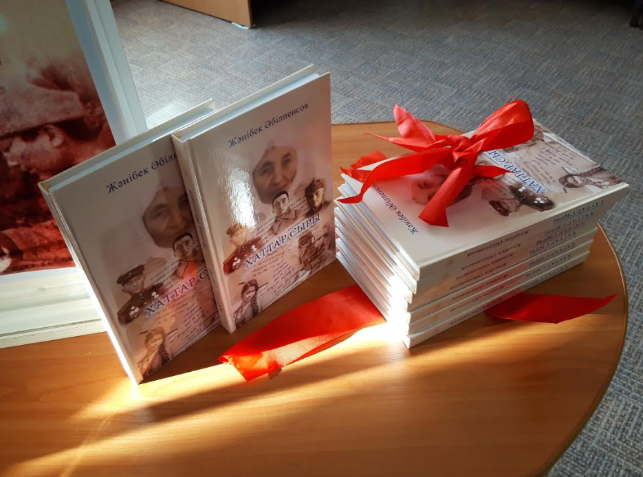 مايدانعا بارىپ قايتقان حاتتار كىتاپ بولىپ شىقتى