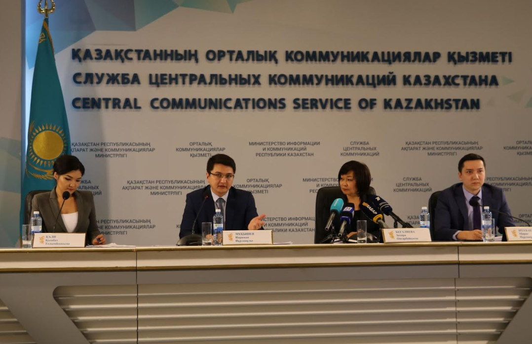 «تەڭ IT-مۇمكىندىكتەر الەمى» جاستار لاگەرى» ىسكە قوسىلدى  