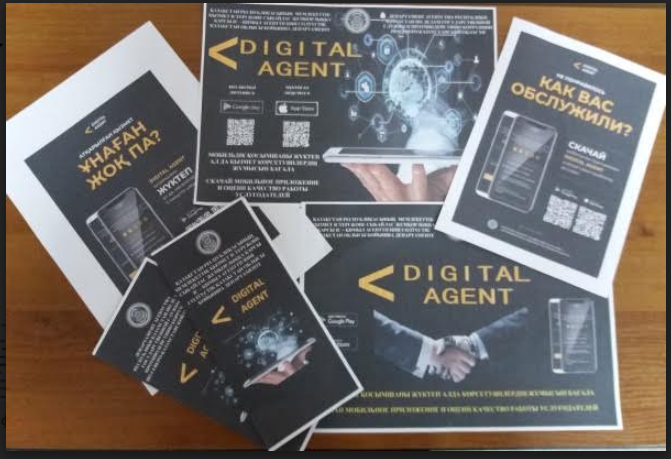قىزمەت ساپاسىن Digital agent ءموبيلدى قوسىمشاسى ساراپتايدى
