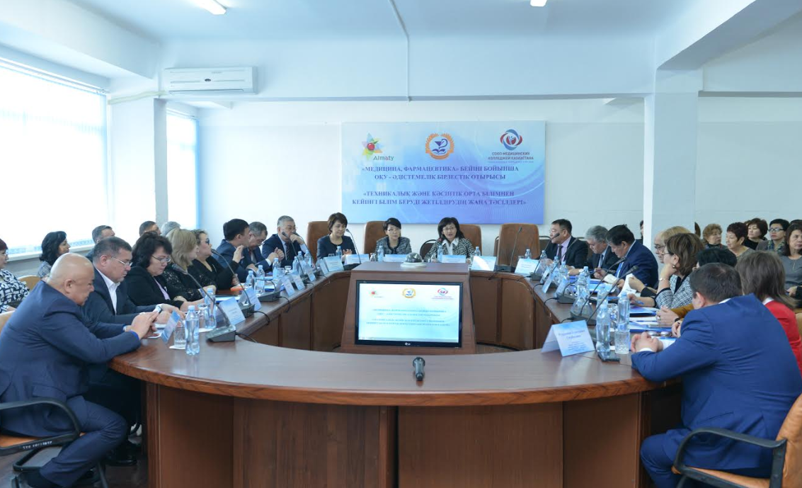 الماتىدا «تەحنيكالىق جانە كاسىپتىك, ورتا بىلىمنەن كەيىنگى ءبىلىم بەرۋدى جەتىلدىرۋدىڭ جاڭا تاسىلدەرى» تالقىلاندى