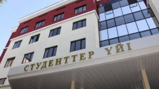 ماڭعىستاۋدا ستۋدەنت جاستارعا جايلى جاعداي جاسالادى