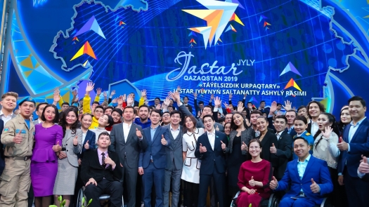 جاستار جىلى تۋرالى پىكىرلەر