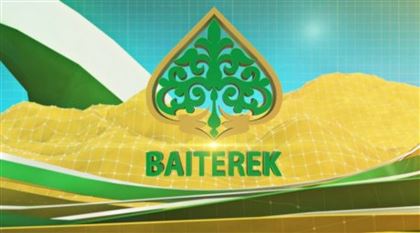 «بايتەرەك» حولدينگىنىڭ كومەگى كوپ