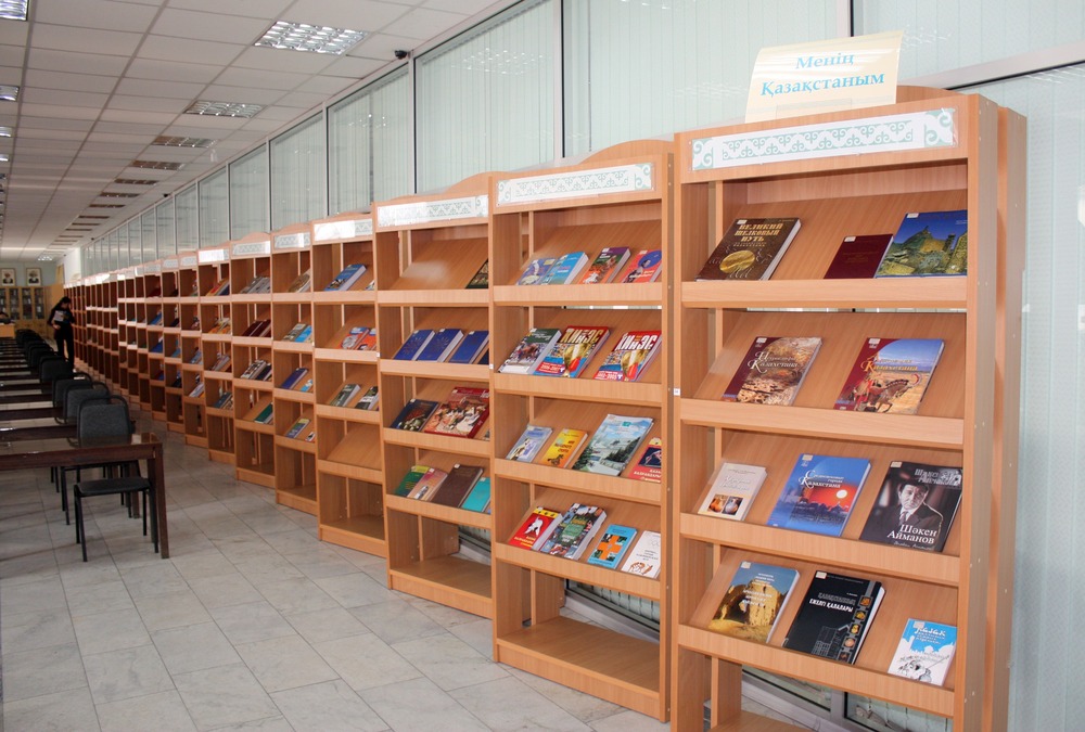 كوشپەندىلەر جۇرەگى