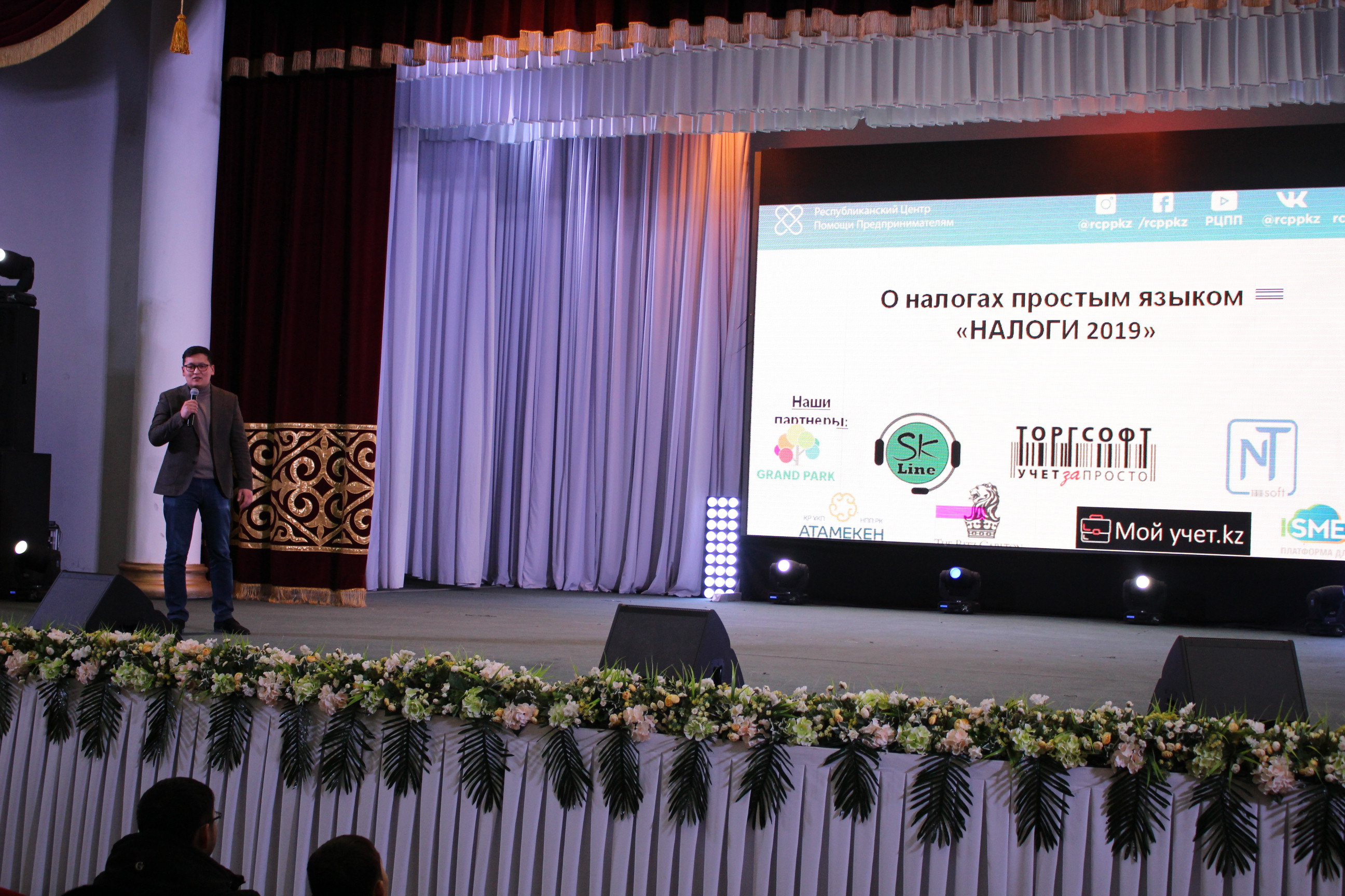 اقتوبەلىك كاسىپكەرلەرگە سالىق زاڭنامالارىنداعى وزگەرىستەر تۋرالى ءتۇسىندىرىلدى