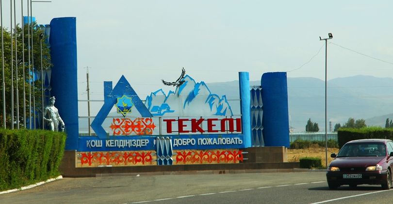 تەكەلى قالاسىنىڭ شارۋالارى 3,6 ملرد تەڭگەنىڭ ءونىمىن ءوندىردى