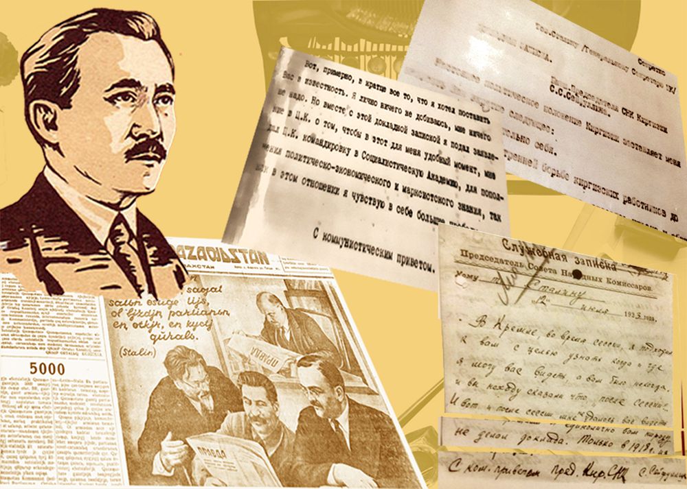 ساكەننىڭ ستالينگە حات جازعانى راس پا؟