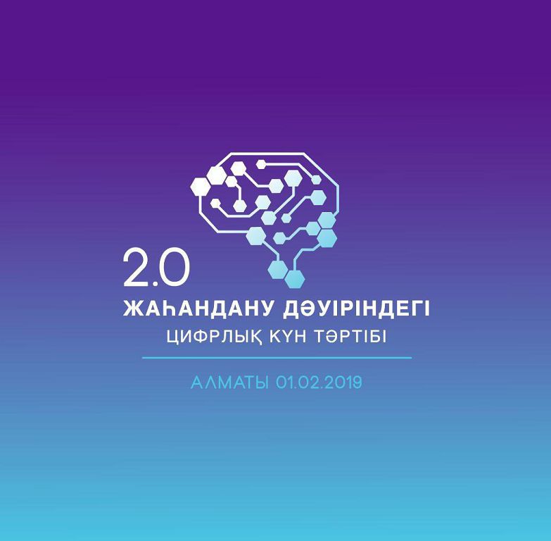 ىنتىماقتاستىقتىڭ وزىق الاڭى