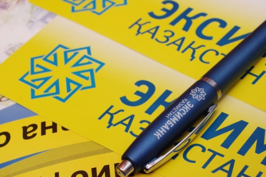 «ەكسيمبانك قازاقستان» اق سالىمشىلارىنا وتەماقىنى «قازپوشتا» اق ارقىلى تولەيدى