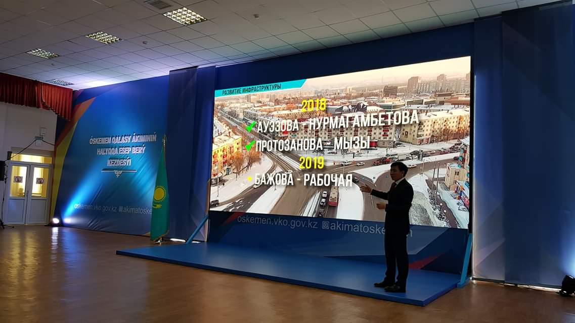 وسكەمەننىڭ ءوز ارباتى بولادى