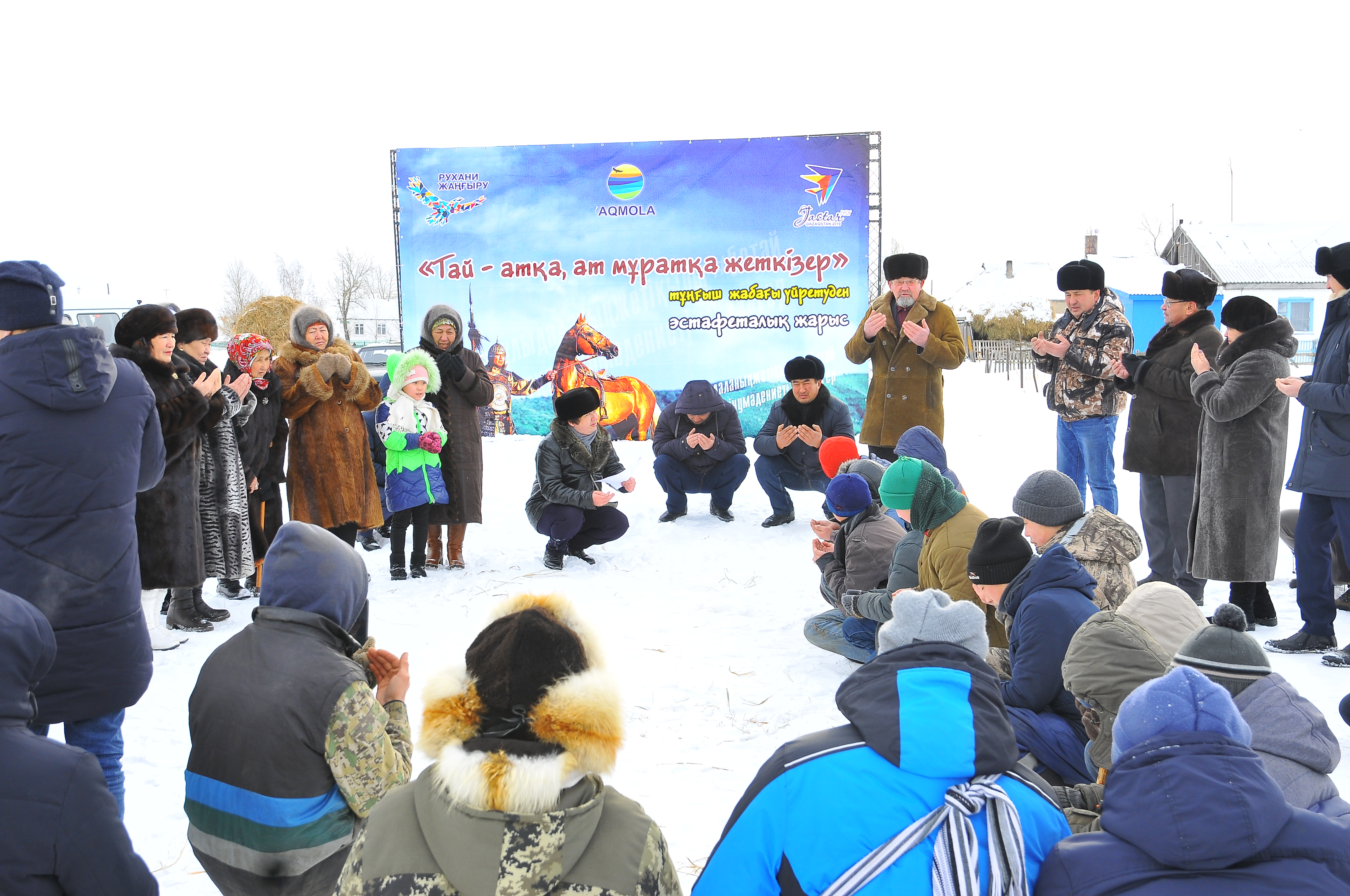 تاي – اتقا, ات – مۇراتقا جەتكىزەدى