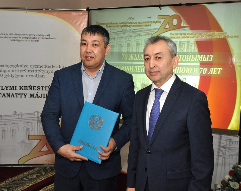 قوستانايدا ۇستازدار بىلىكتىلىگىن ۇشتايتىن ءبىلىم ورداسى 70 جىلدىعىن اتاپ ءوتتى