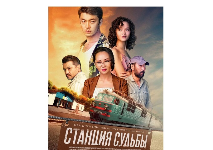 «تاعدىر ستانساسى»: ماحابباتسىز دۇنيە بوس