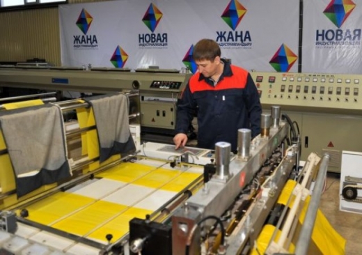 «رادۋگا» سەرىكتەستىگى سۇرانىسقا يە 200-دەن استام ءونىم ءتۇرىن شىعارادى