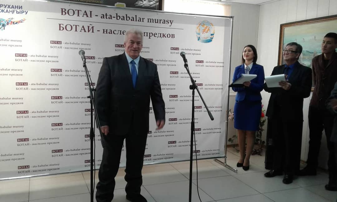  سولتۇستىك قازاقستاندا «Botai – babalardyn murasy» اتتى حالىقارالىق كورمە ۇيىمداستىرىلدى 