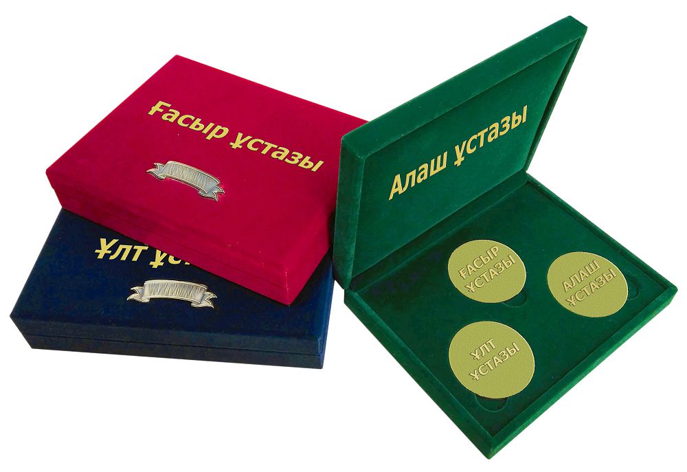 ارزان اتاققا الدانعان «اعارتۋشىلار»