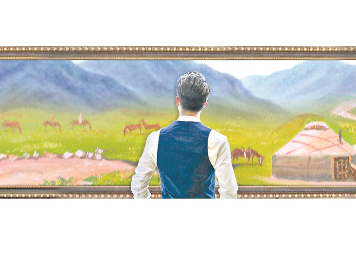 مۇڭ (اڭگىمە)