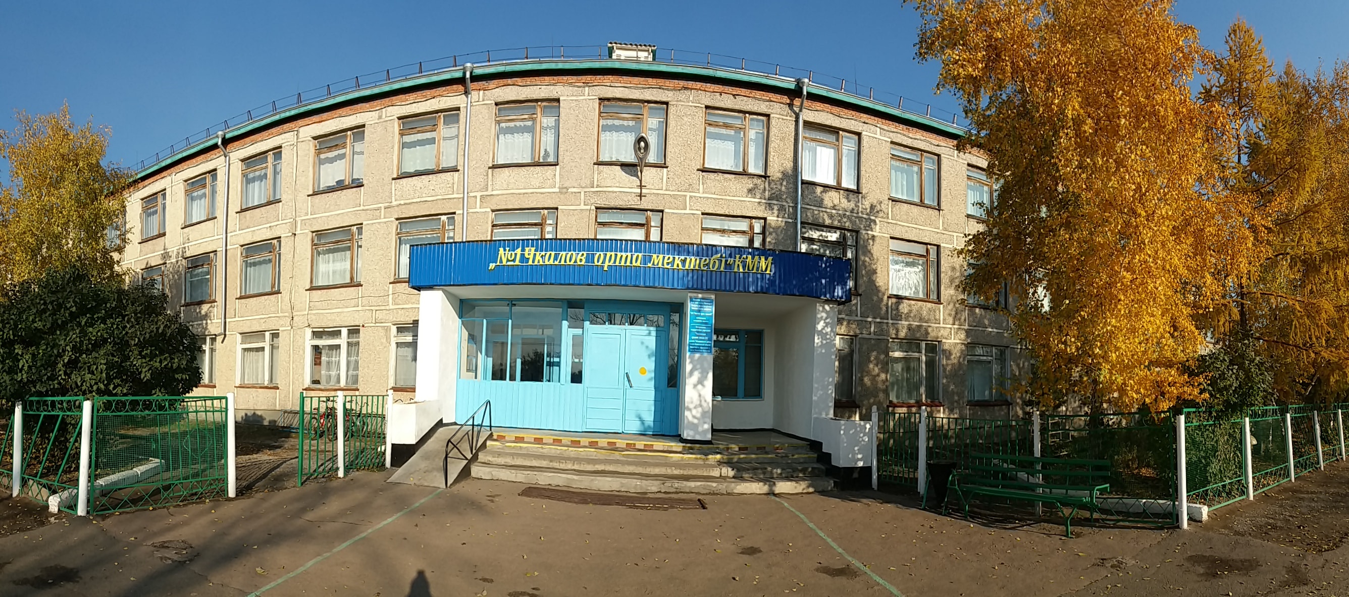 سولتۇستىك قازاقستان مەكتەپتەرى بيووتىنمەن جىلىتىلادى