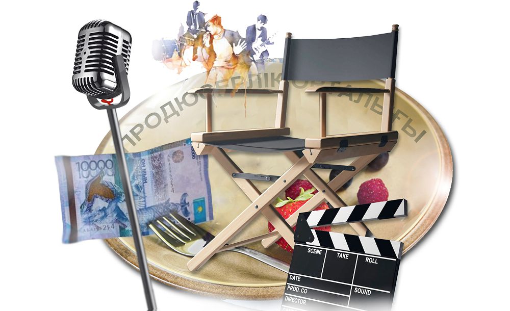 جالعان پروديۋسەر جارىلقاي ما؟