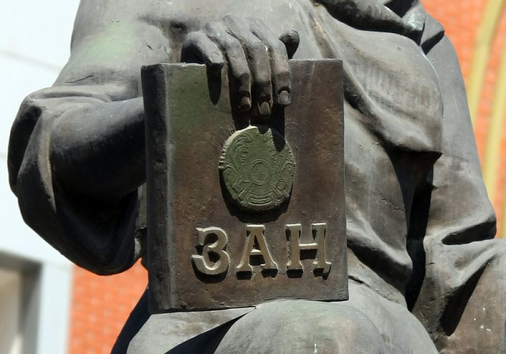 تورتكۇل دۇنيەگە تورەلىك تانىتقان