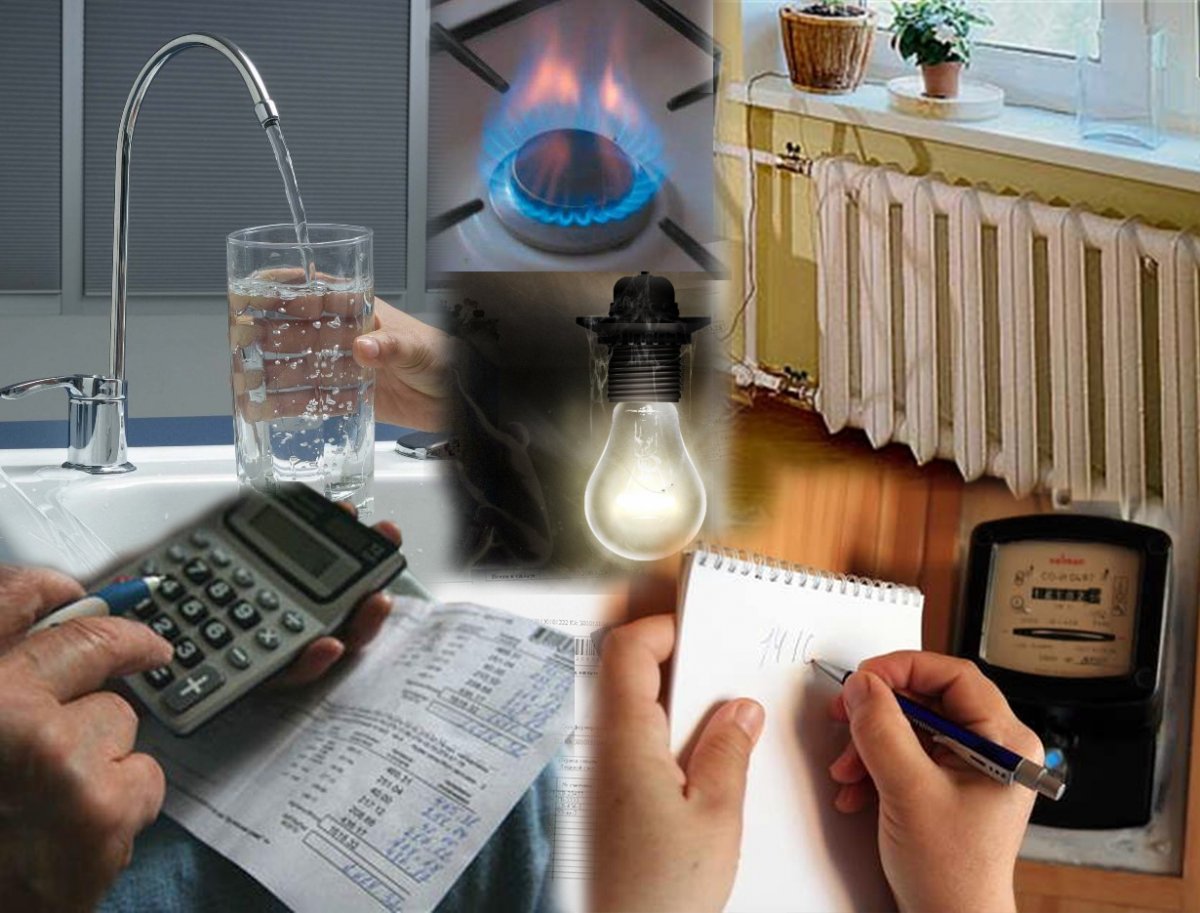 كوممۋنالدىق قىزمەت تاريفتەرى تومەندەدى