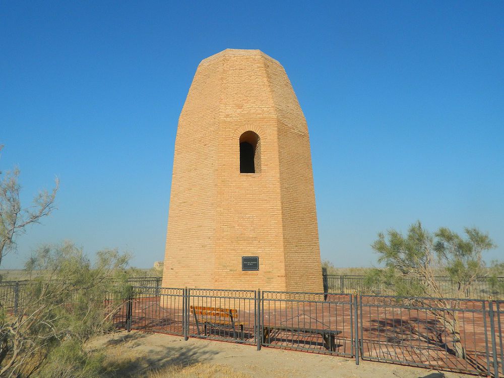 بەگىم انا مۇناراسى