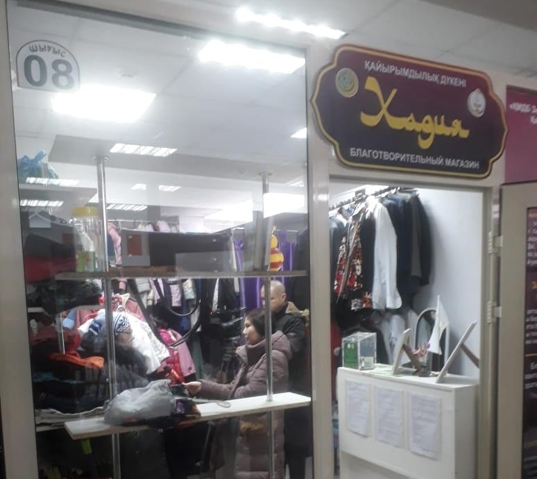 قاراعاندىداعى «حاديا» دۇكەنى مۇقتاج جانداردىڭ قامقورشىسى