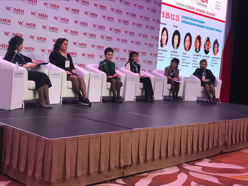 الماتىداعى «Women in business» فورۋمى مارەگە جاقىندادى