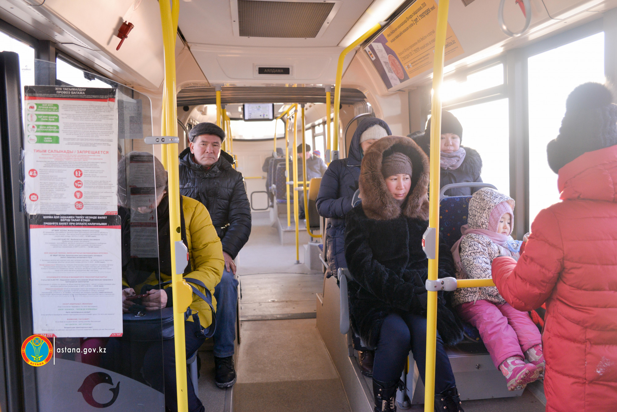 استانانىڭ قوعامدىق كولىگى: ۇتقىرلىق – جولاۋشىلار جايلىلىعىنىڭ نەگىزگى ەلەمەنتى