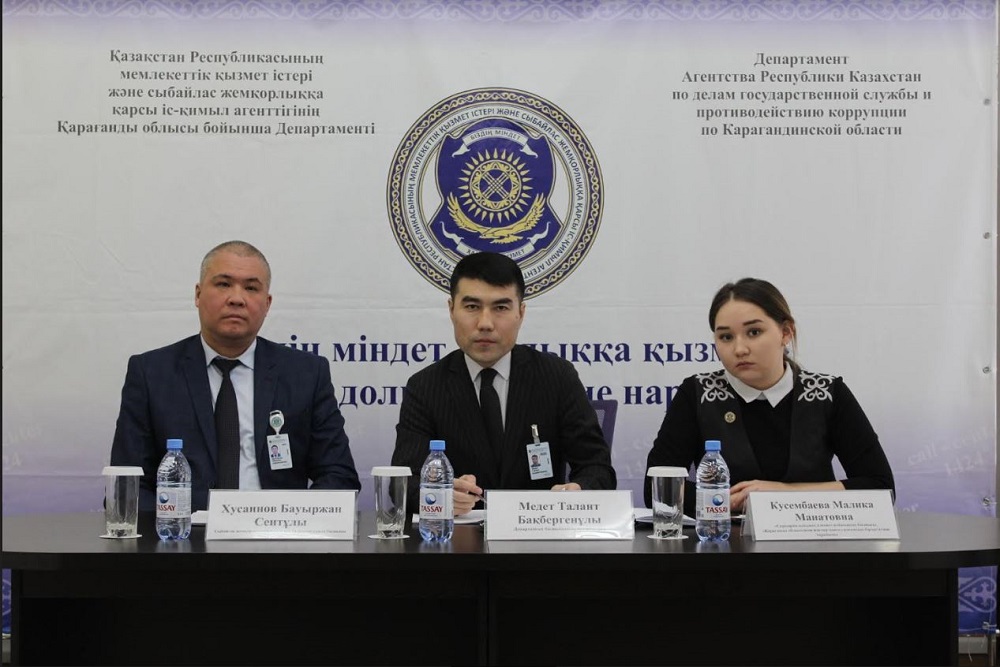 قاراعاندىدا جەمقورلىق قۇقىق بۇزۋشىلىقتار بويىنشا بريفينگ ءوتتى