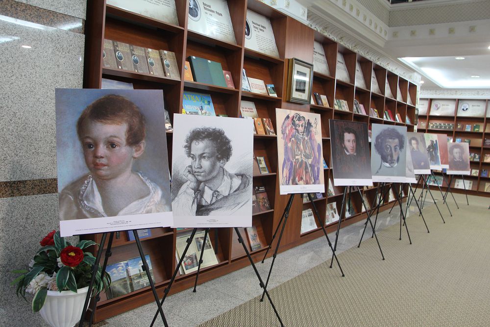 پۋشكين پورترەتتەرى