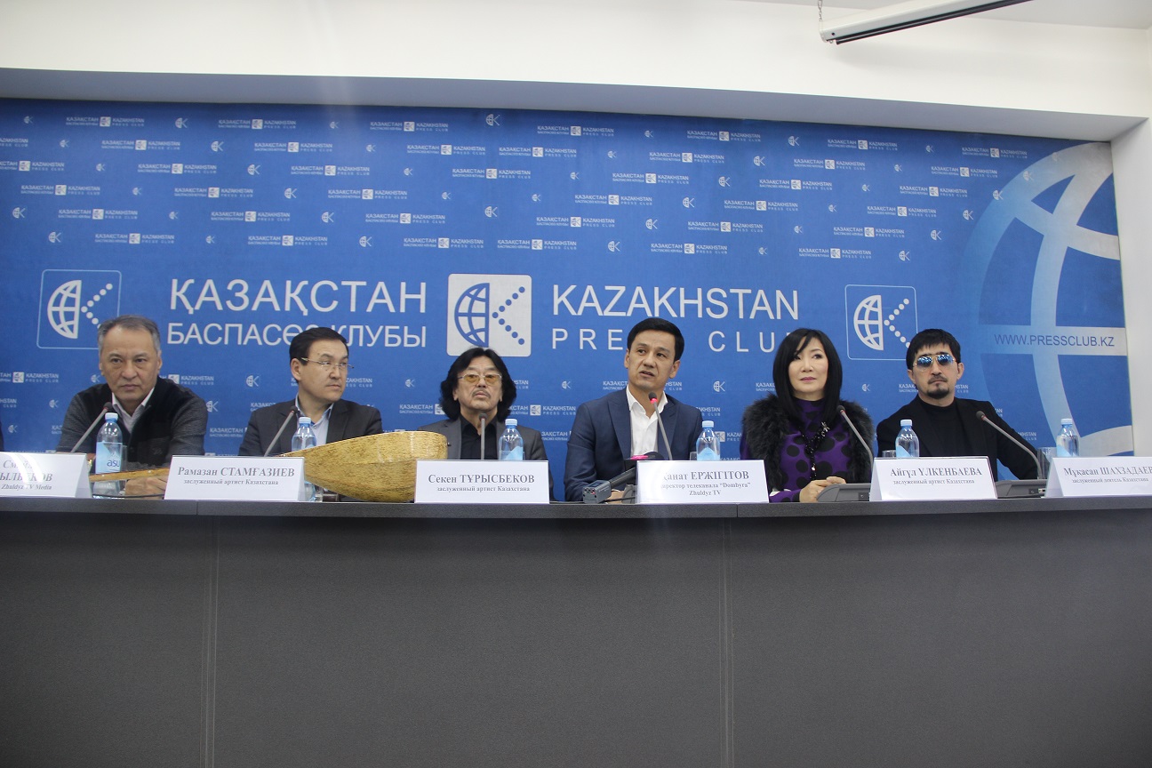 «Dombyra» تەلەارناسى اشىلادى