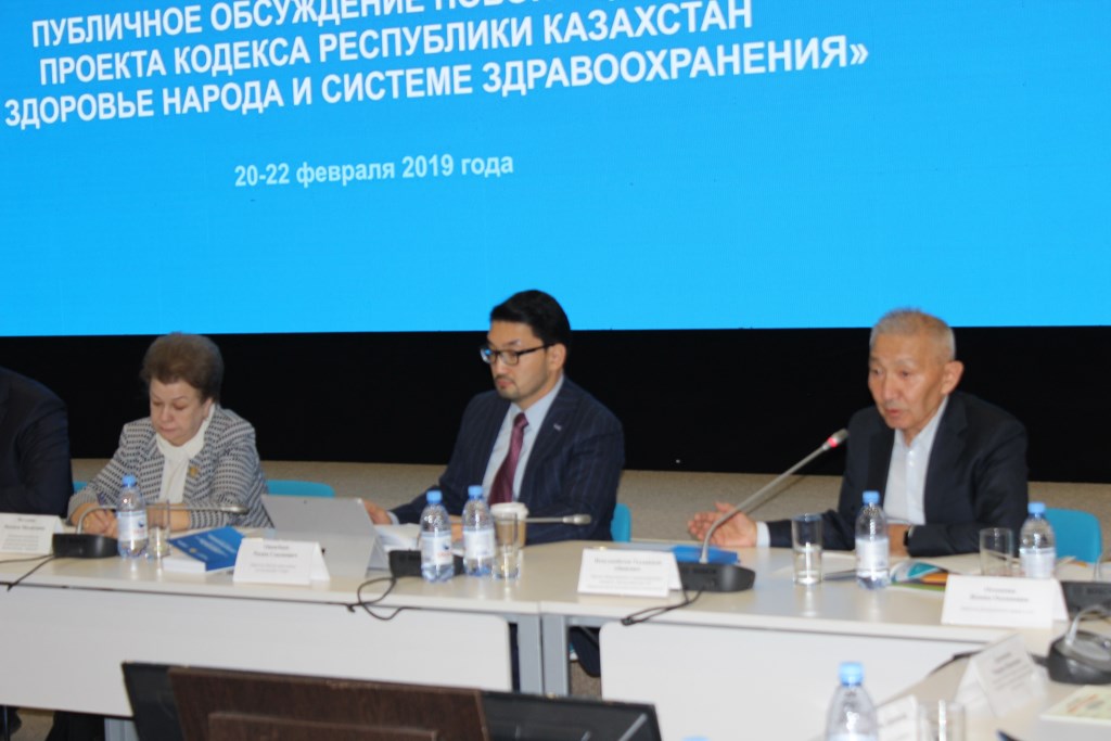 قوعامدىق دەنساۋلىق ساقتاۋ ماسەلەلەرى قارالدى