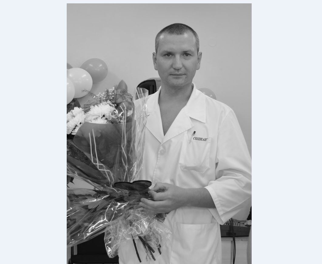 اكىمگە العاشقى قويىلعان سۇراق دارىگەر گەراسيموۆتى ماڭگى ەستە قالدىرۋ تۋرالى بولدى