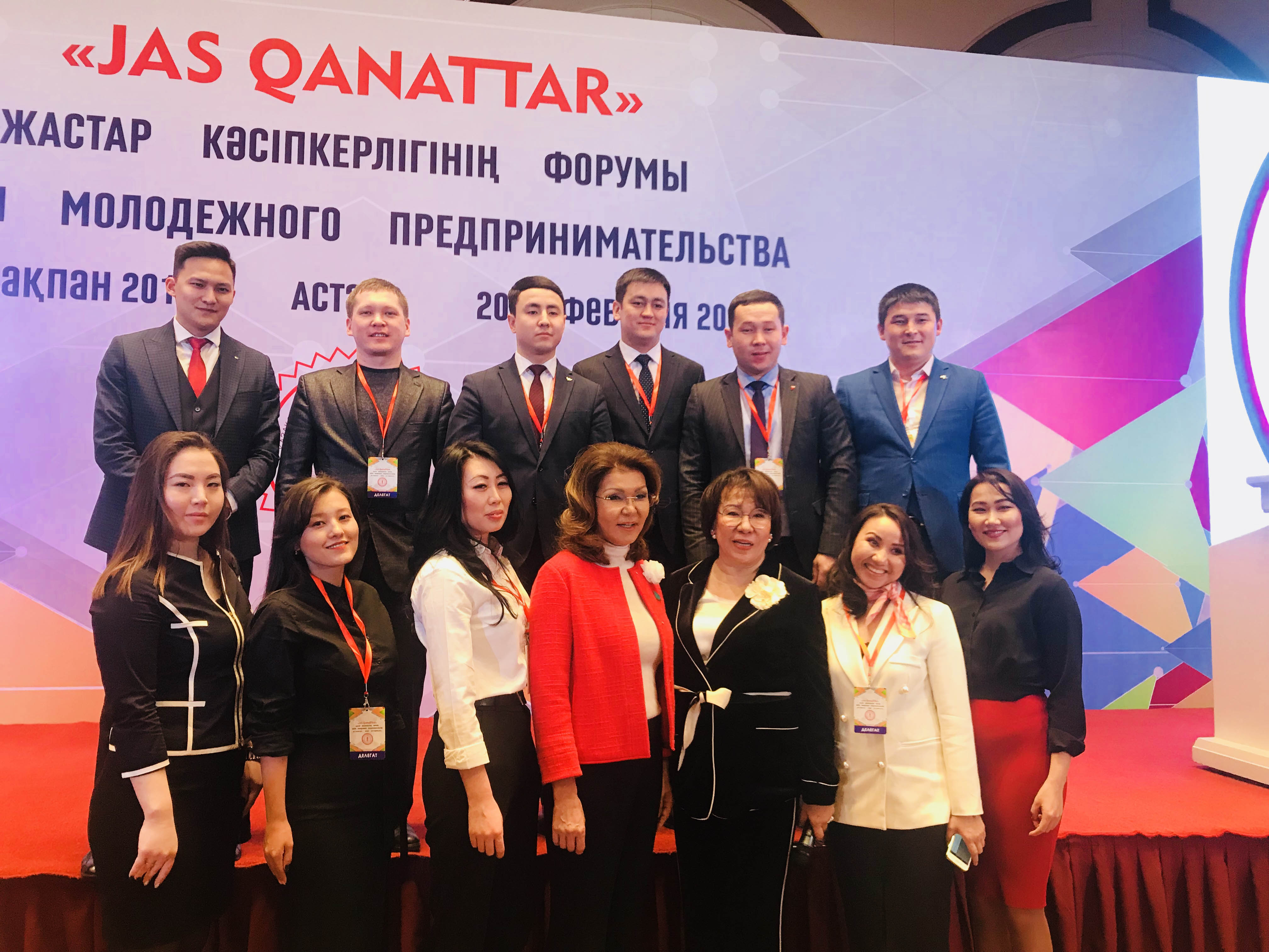 جاس تەمىرجولشىلار رەسپۋبليكالىق «Jas qanattar»  فورۋمىنا قاتىستى