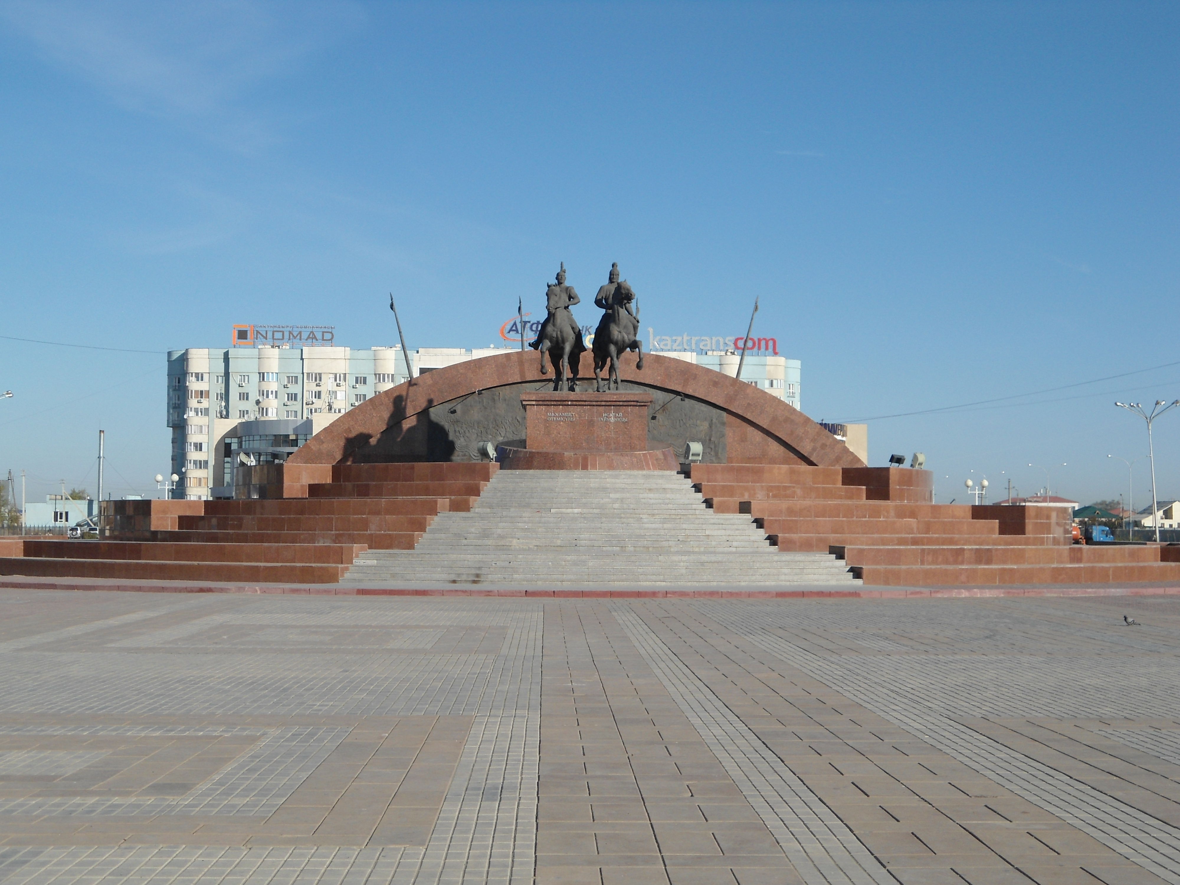 حالىقارالىق ولكەتانۋشىلار فورۋمى ءوتتى