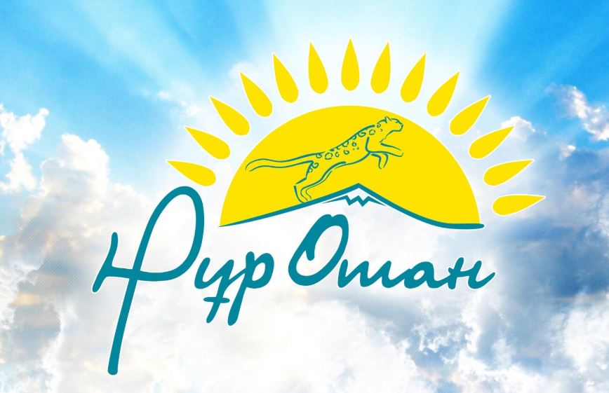 يگى باستامالاردىڭ ۇيىتقىسى