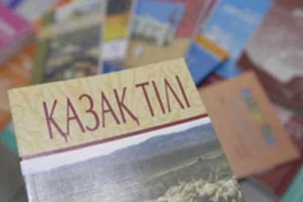 شەتەلدىكتەر ءۇشىن قازاق ءتىلىن ۇيرەنۋ قولجەتىمدى بولماق