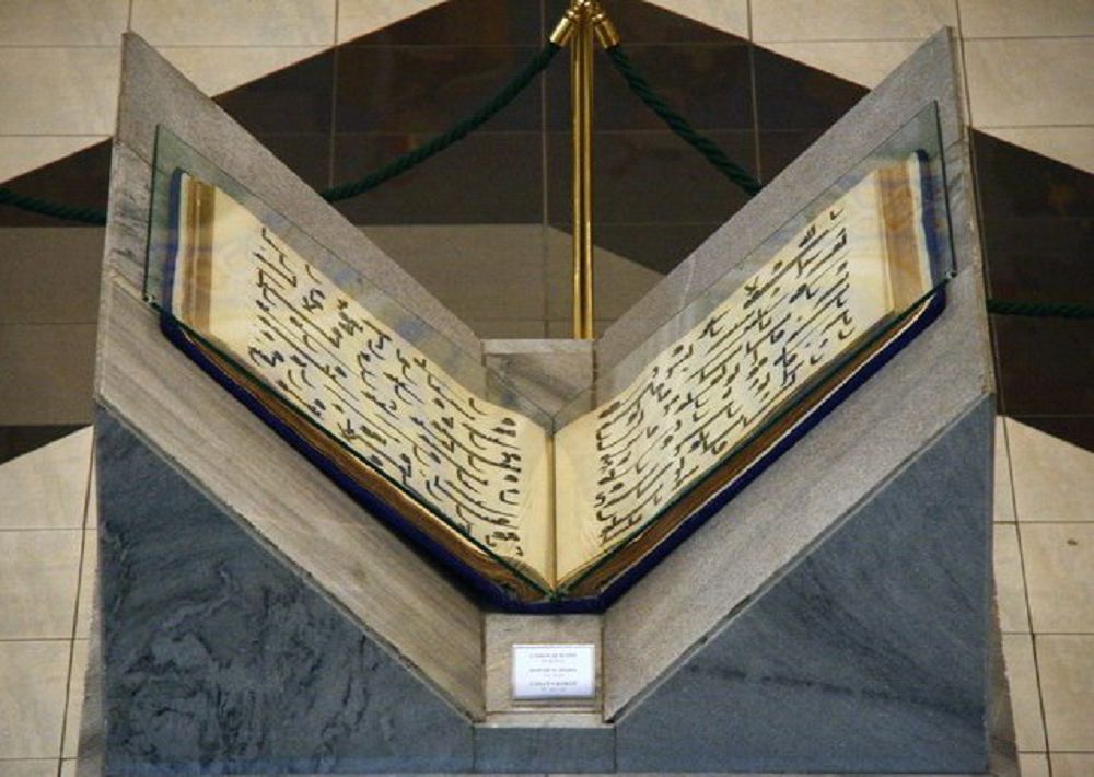 وسپان حاليفانىڭ قۇرانى