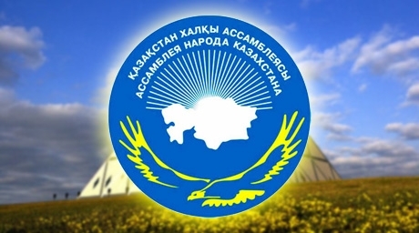 قوعامدىق كەلىسىم – ەل بىرلىگىنىڭ كەپىلى
