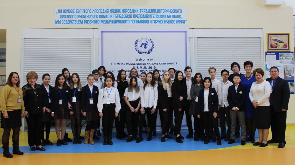 «ميراستا» جاھاندىق ماسەلەلەر تالقىلاندى