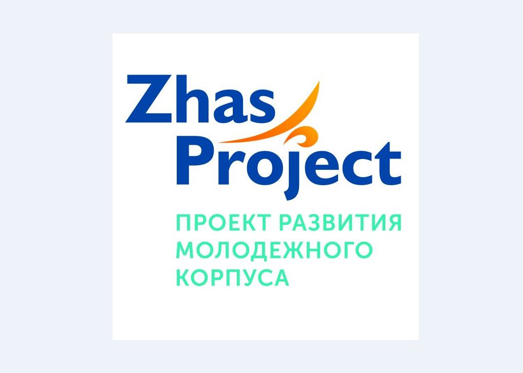 جاس كاسىپكەرلەرگە گرانت بولىنەدى