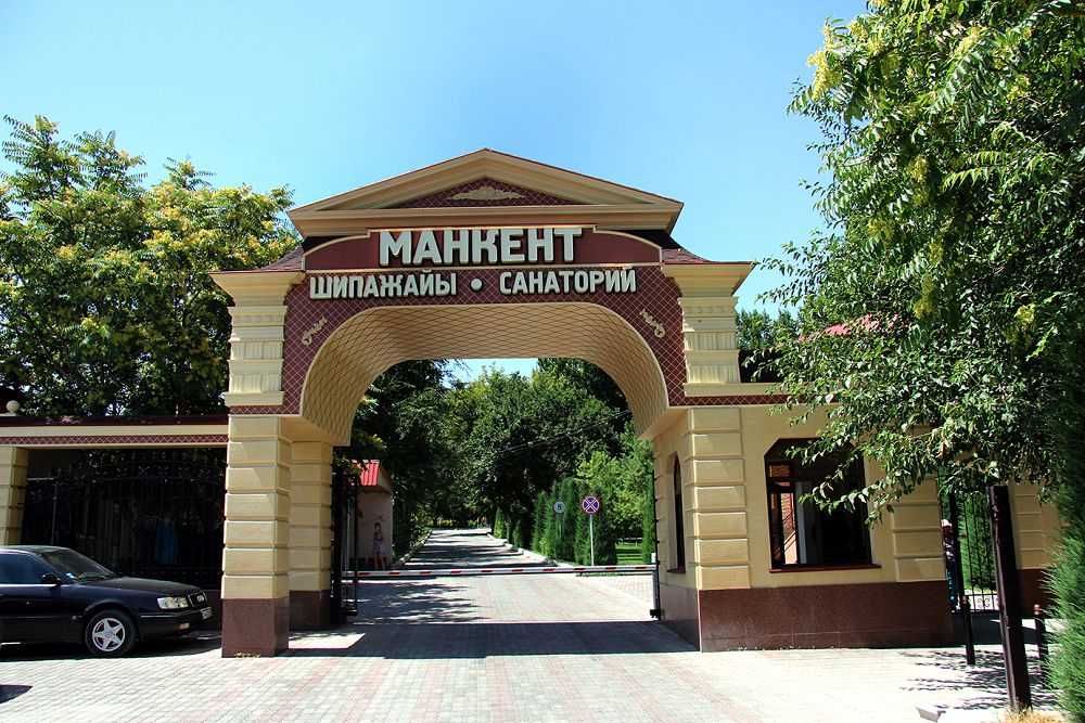 سايرامدا بار سانسىز باب