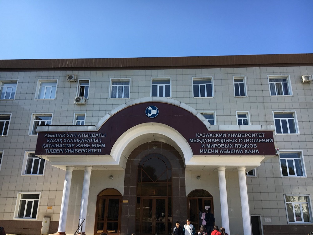 قازاقستاننىڭ بىرقاتار ۋنيۆەرسيتەتى ساتىلىمعا شىعارىلدى