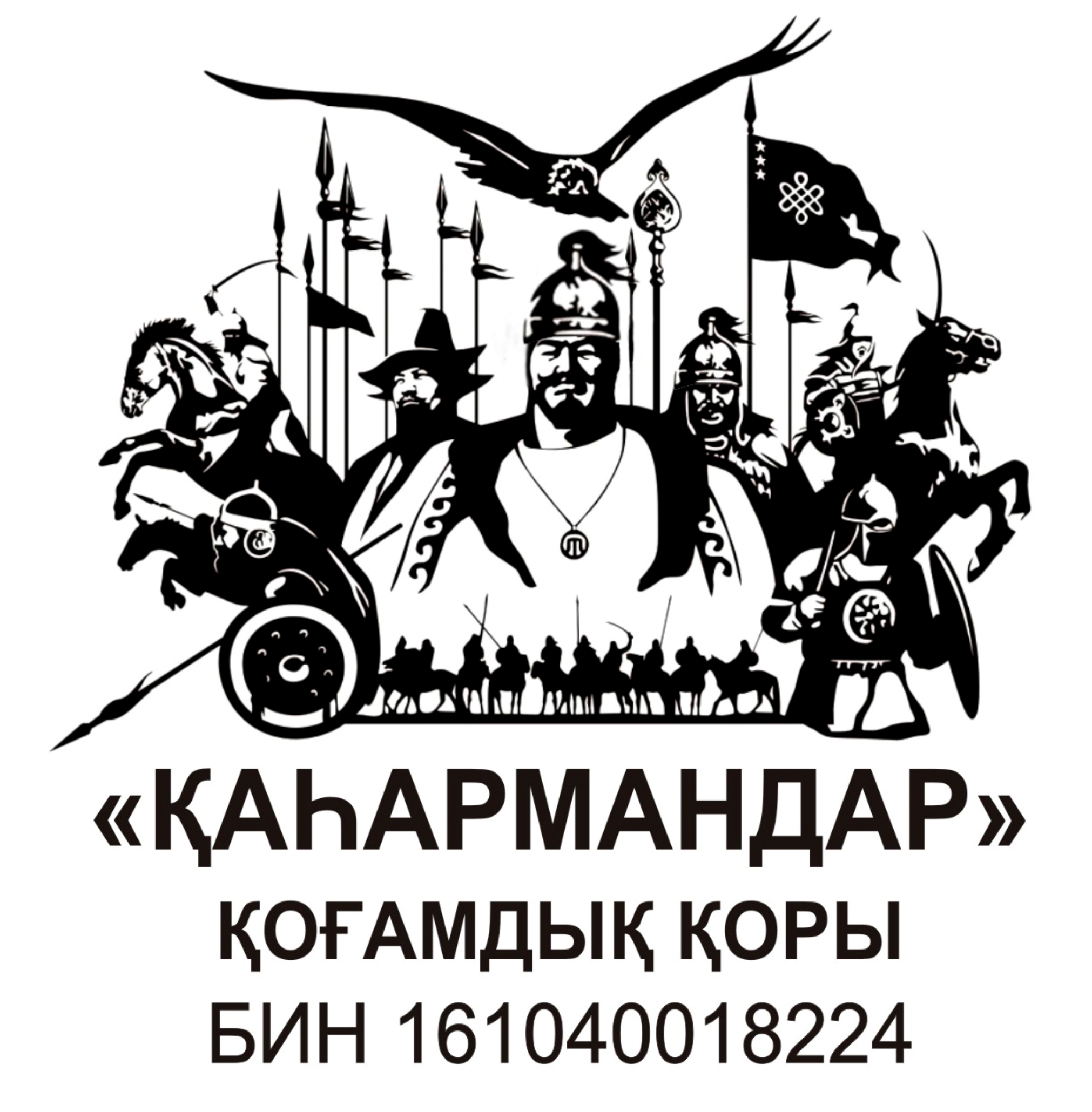 «قاھارمان» قورى قايراتكەر تۇلعالاردى قاستەرلەيدى