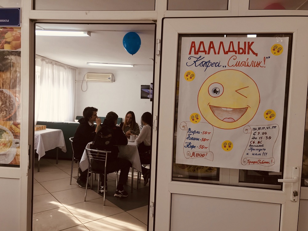 اتىراۋداعى «ادالدىق كافەسى»