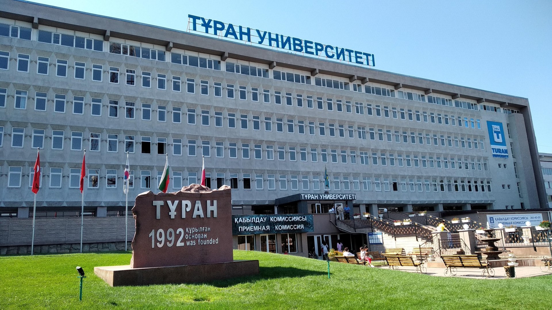 جاستار جىلىنا ارنالدى