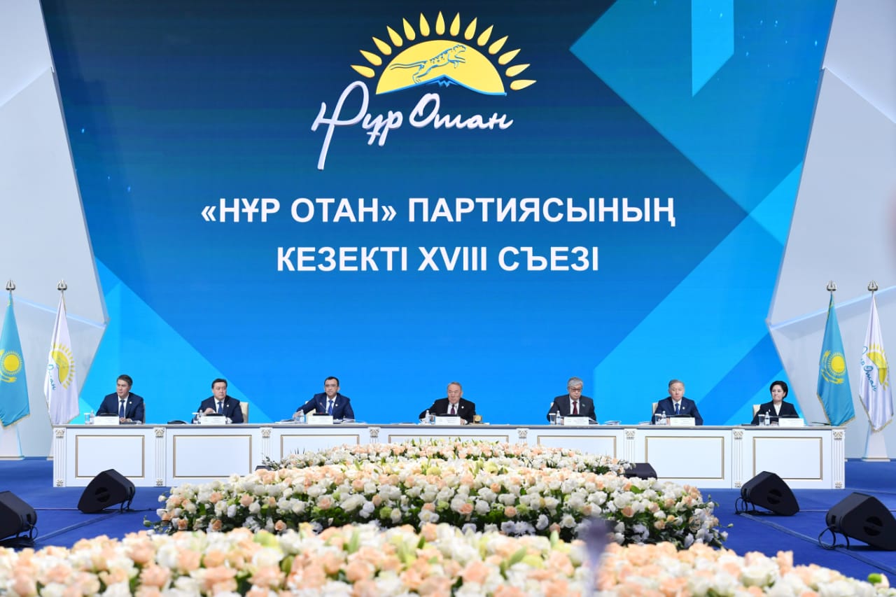 «نۇر وتان» پارتياسىنىڭ XVIII سەزىندە ايتىلعان ۇسىنىستار (ۆيدەو)