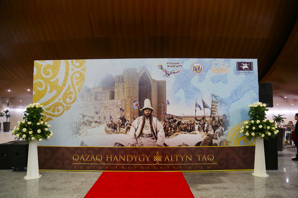 «التىن تاق» – قازاقتىڭ رۋحى